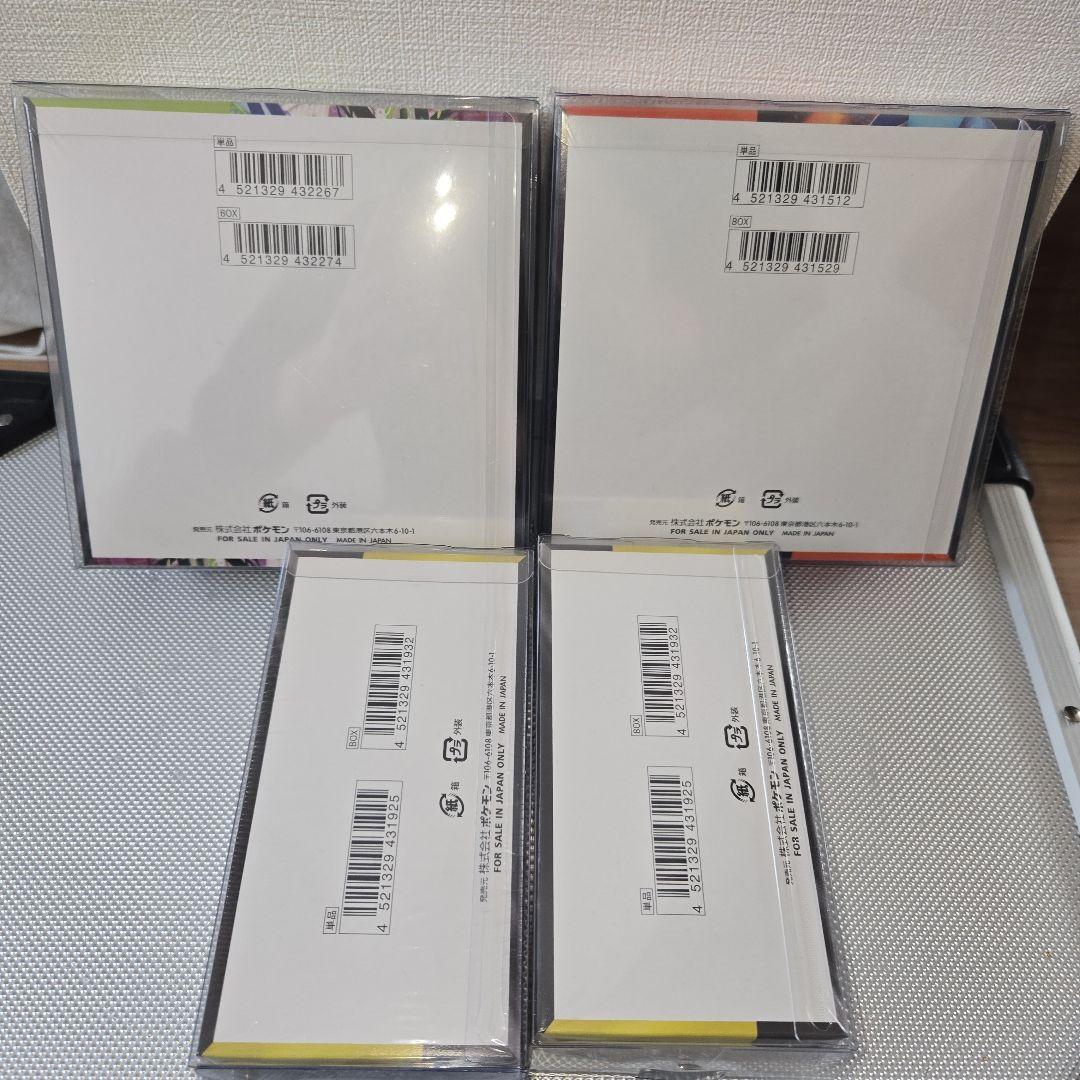 メガドリームex インフェルノX ムニキスゼロ box 未開封 　シュリンク付き