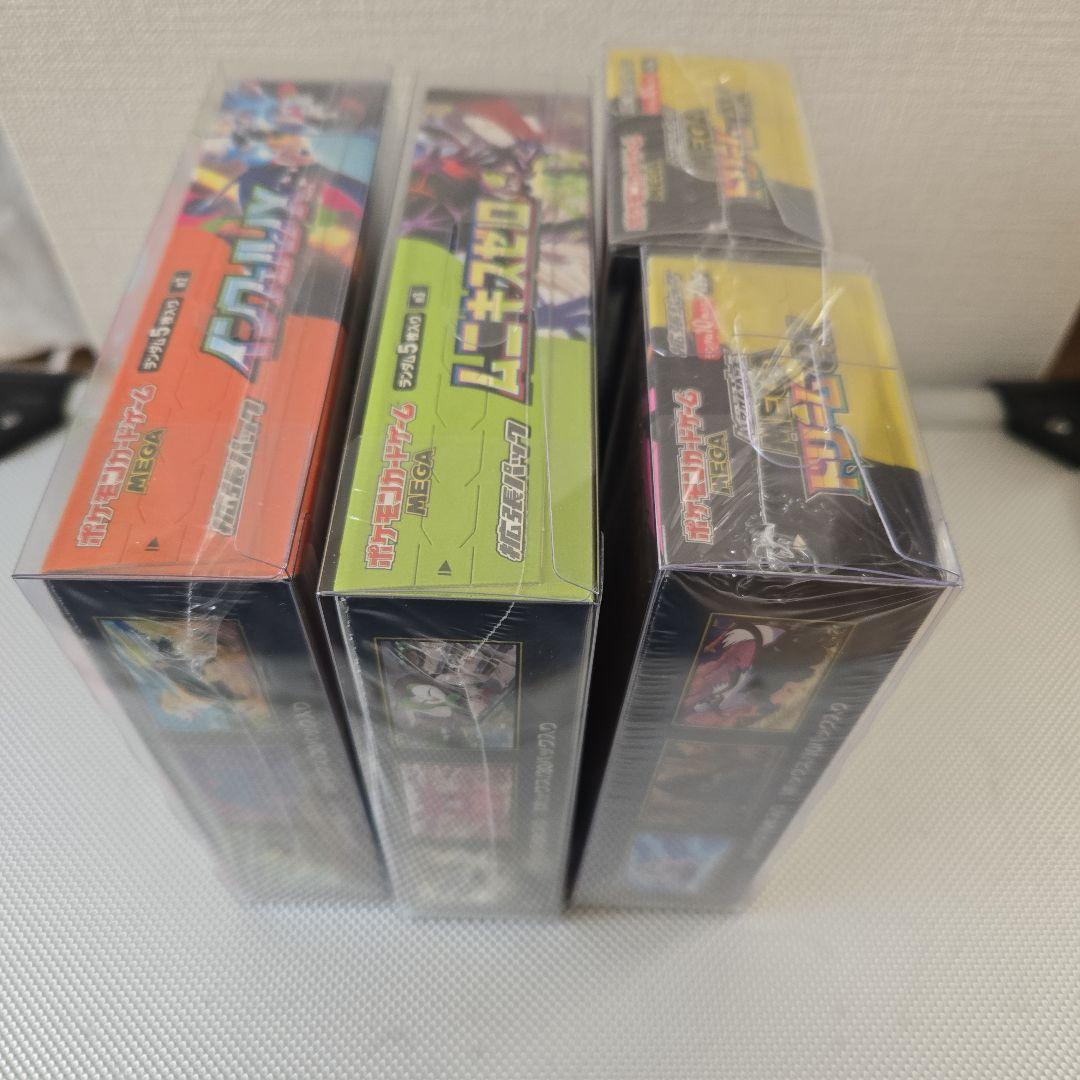 メガドリームex インフェルノX ムニキスゼロ box 未開封 　シュリンク付き