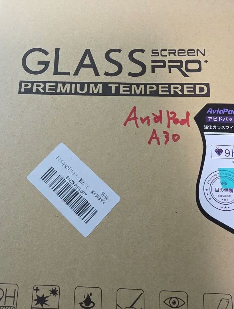 Avidpad A30 タブレット 箱・付属品完備 新品ガラスフィルムおまけ付き