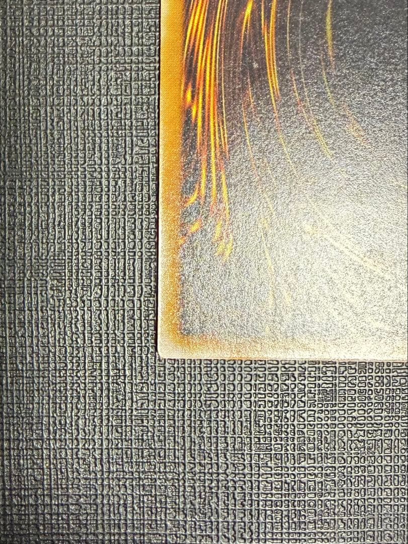 ブルーアイズホワイトドラゴン 青眼の白龍 レリーフ　 微青艶　SM51