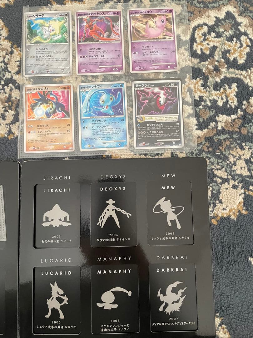 ポケモンカードゲームDP 映画10周年記念 プレミアムシート 12枚セット