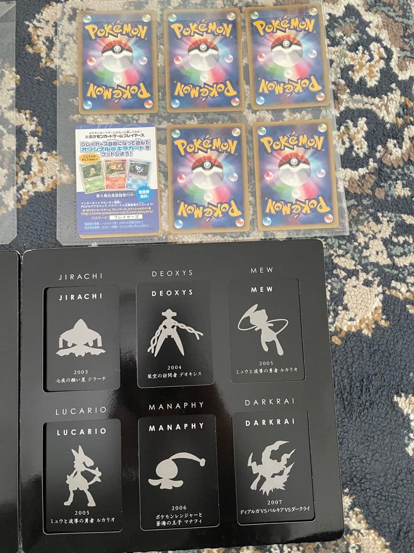 ポケモンカードゲームDP 映画10周年記念 プレミアムシート 12枚セット