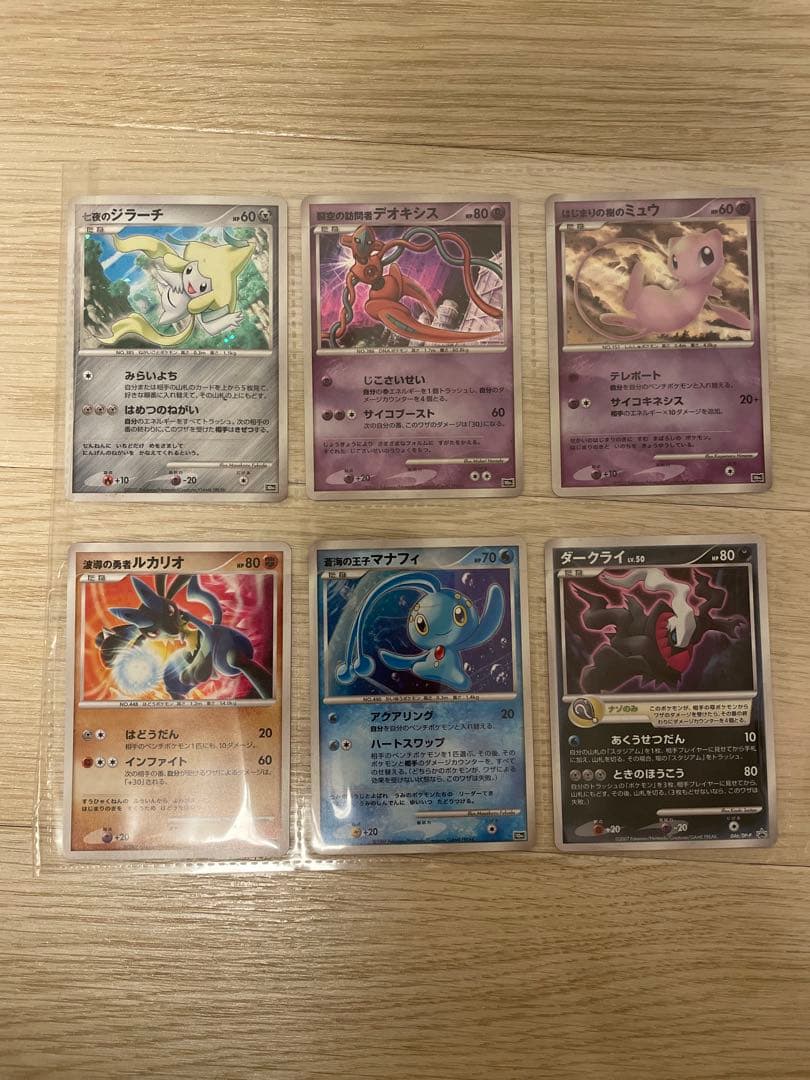 ポケモンカードゲームDP 映画10周年記念 プレミアムシート 12枚セット