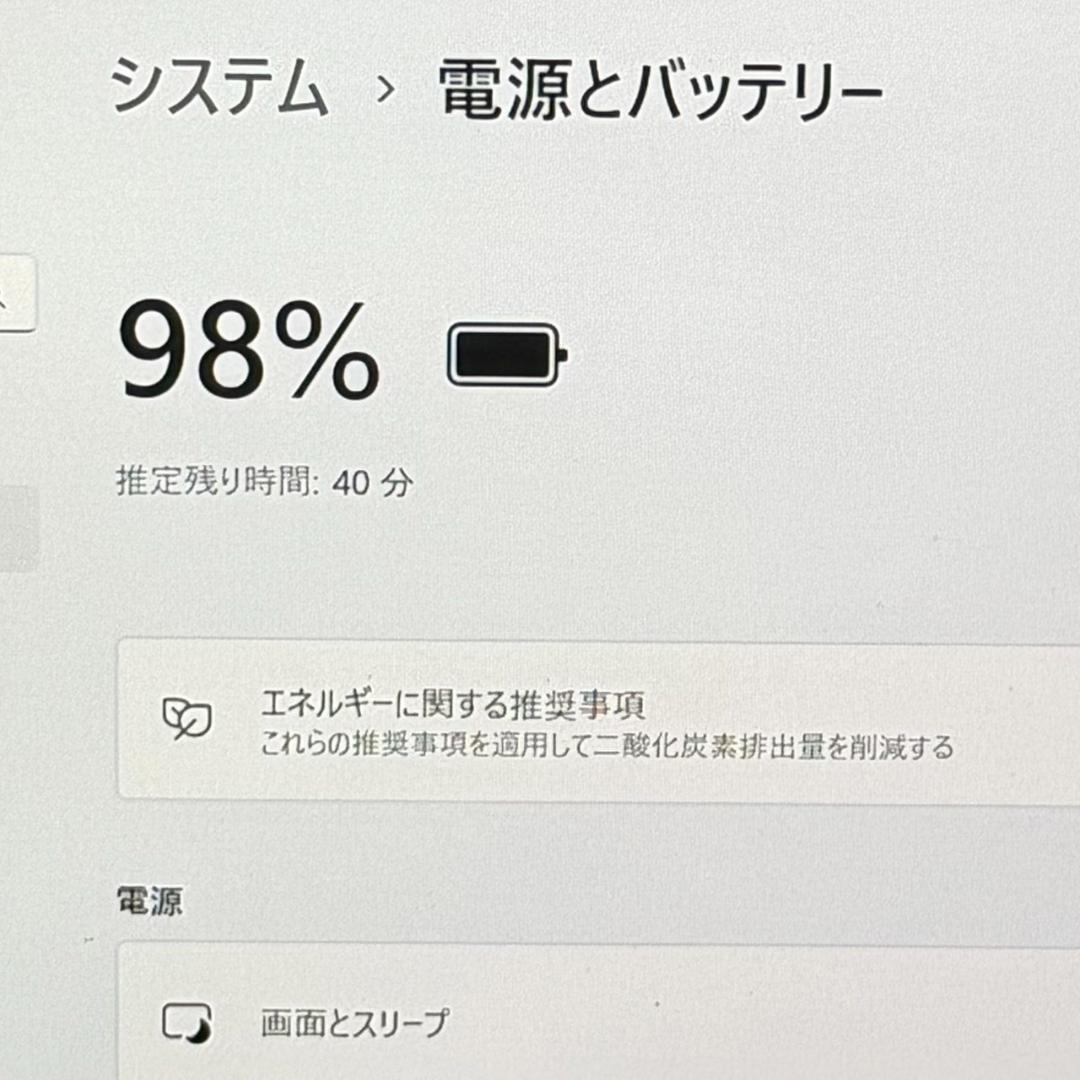 持ち運び◎ LIFEBOOK U9310X 第10世代 i5 8GB 256GB