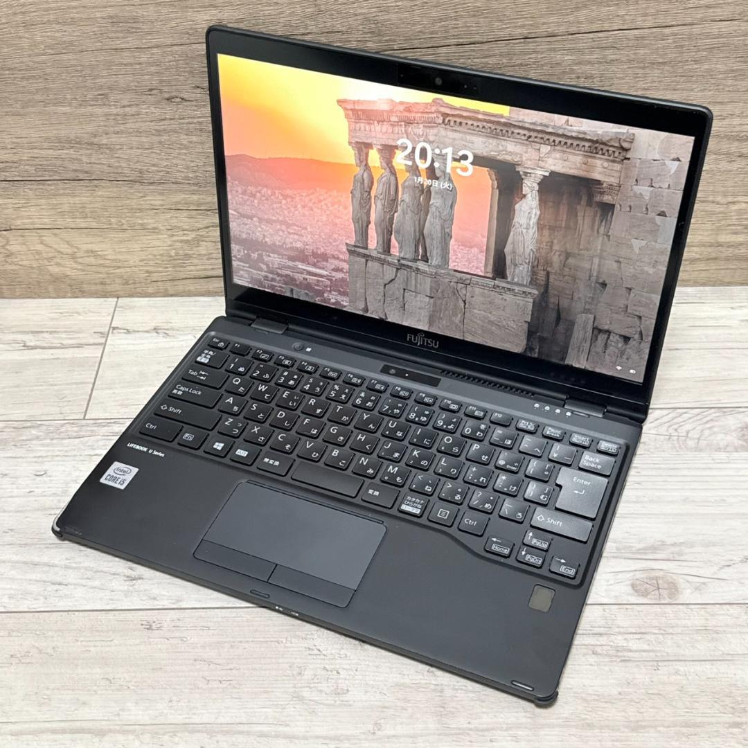 持ち運び◎ LIFEBOOK U9310X 第10世代 i5 8GB 256GB