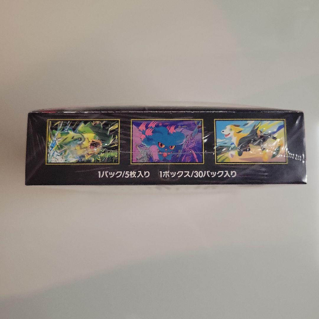 ポケモンカード MEGA インフェルノX 1BOX シュリンク付き