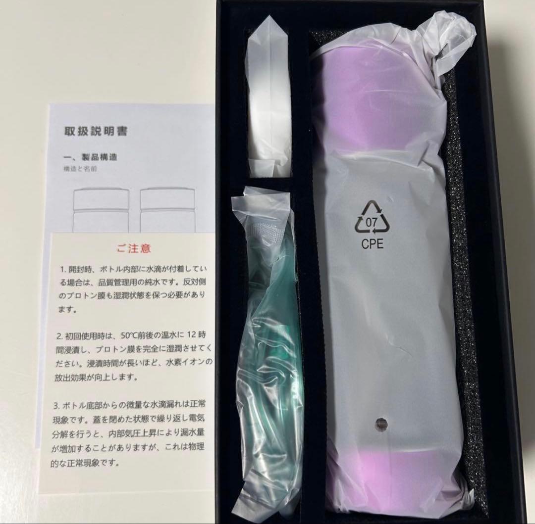 水素水生成器 5000PPB 水素イオンモード SPE PEM技術 340ml