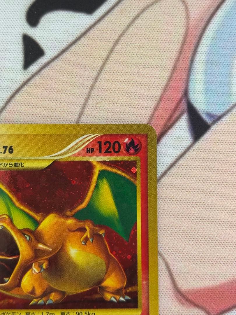 破空の激闘 リザードン Lv76 エナジーバーン　復刻