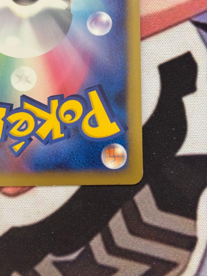 破空の激闘 リザードン Lv76 エナジーバーン　復刻