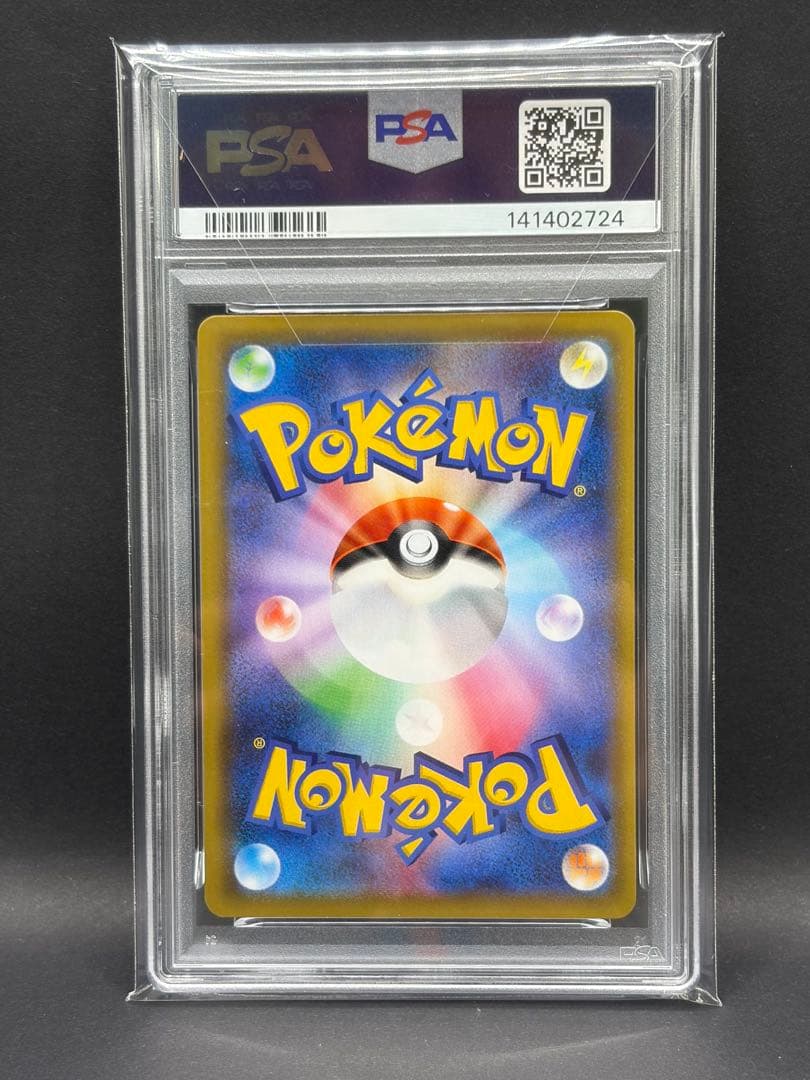 PSA10 ミュウ MEW 25th スクエアミラー リバホロ
