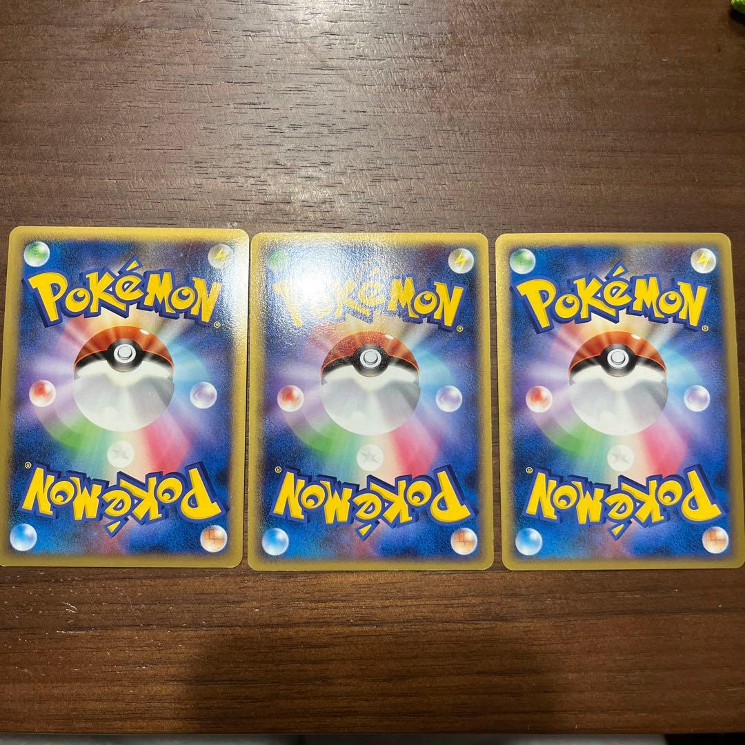 ポケモンカード　ランターン　ドンファン　ジバコイル　グレート