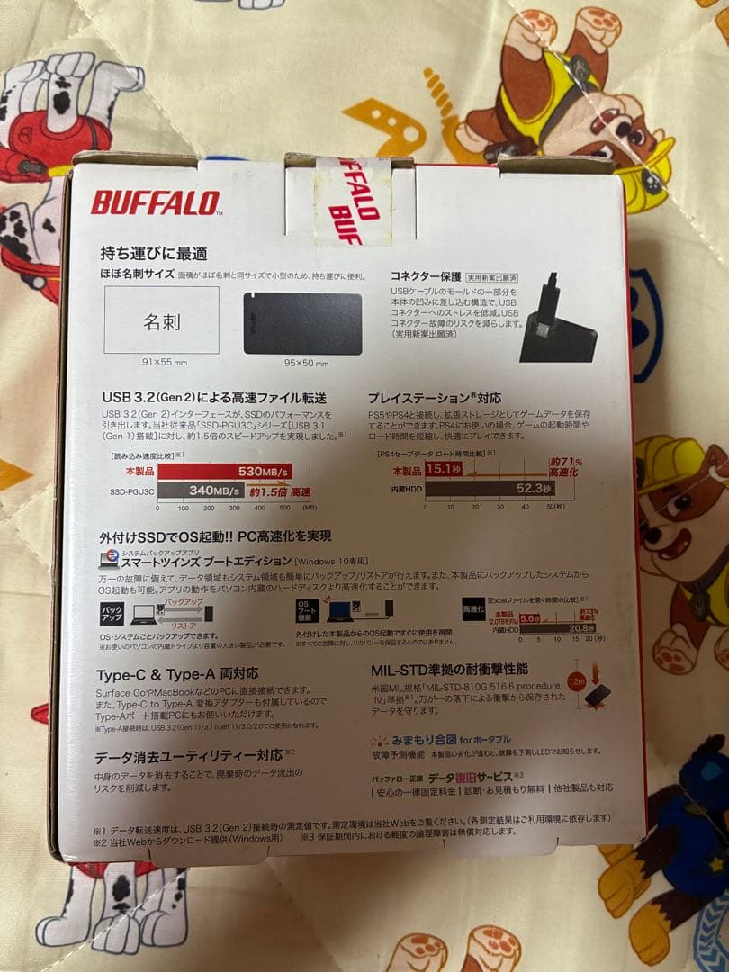 BUFFALO SSD-PGM500U3-BC 500GB ポータブルSSD