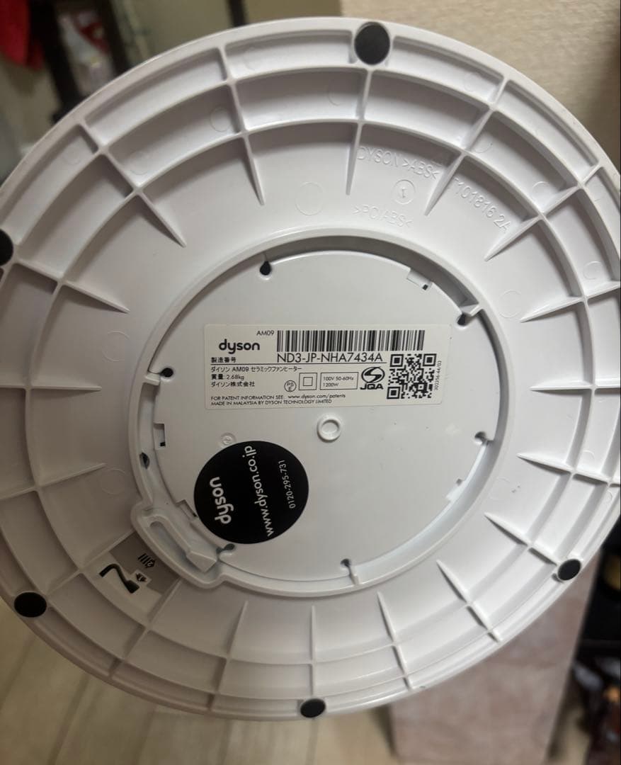 最終値下げDyson ダイソンセラミックファンヒーターHot＋Cool AM09