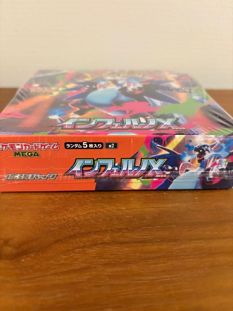 ポケモンカードゲーム インフェルノX BOX 新品未開封シュリンク付き