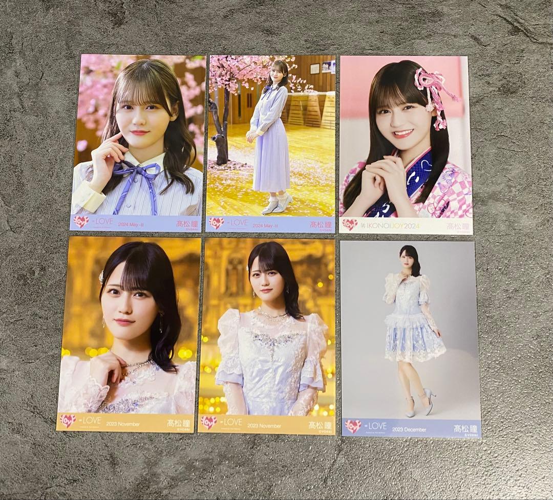 ＝LOVE イコラブ 生写真 髙松瞳 まとめ売り③