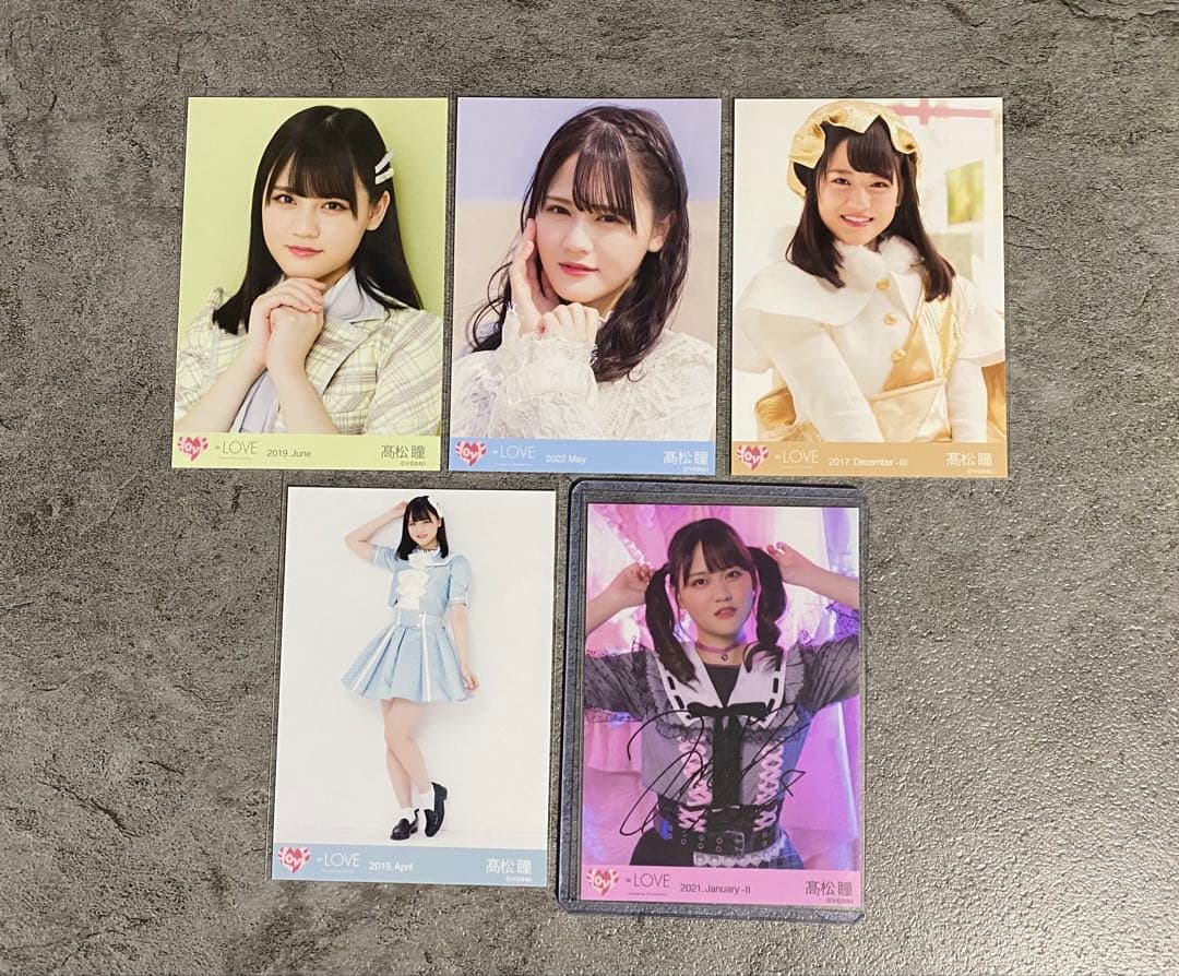 ＝LOVE イコラブ 生写真 髙松瞳 まとめ売り③