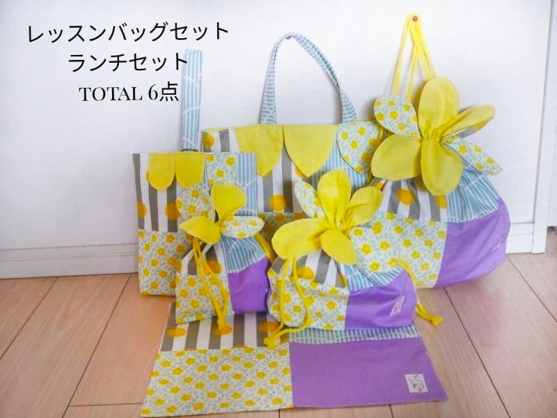 入園入学グッズ女の子 入園入学セット 入園入学3点セット 入園入学祝い