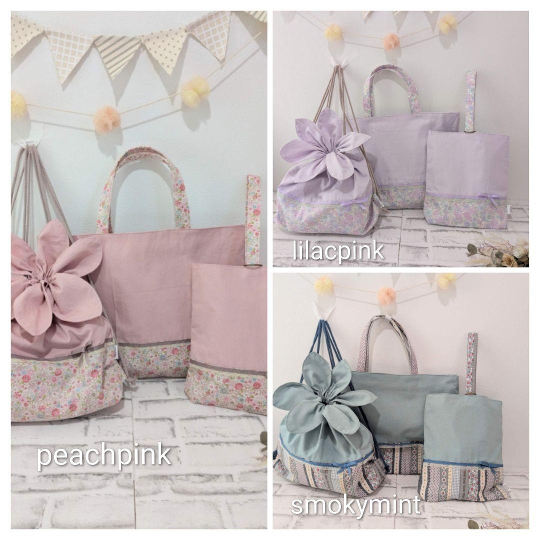 入園入学グッズ女の子 入園入学セット 入園入学3点セット 入園入学祝い