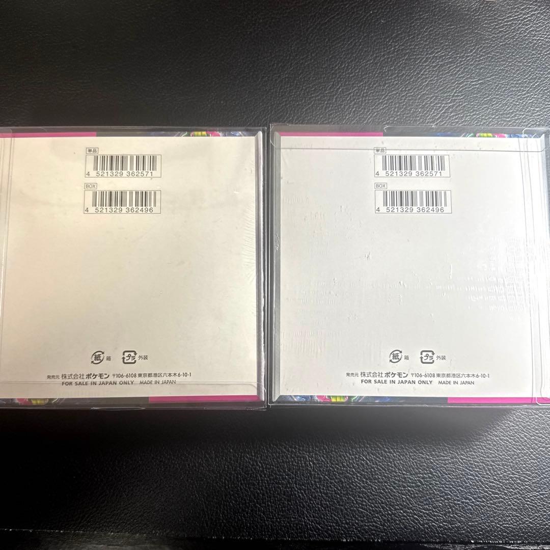 ナイトワンダラー シュリンク付き BOX 2箱セット