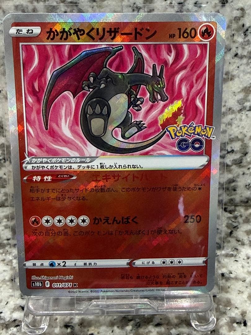 psa個体11枚セット　セタリング◎ 超美品