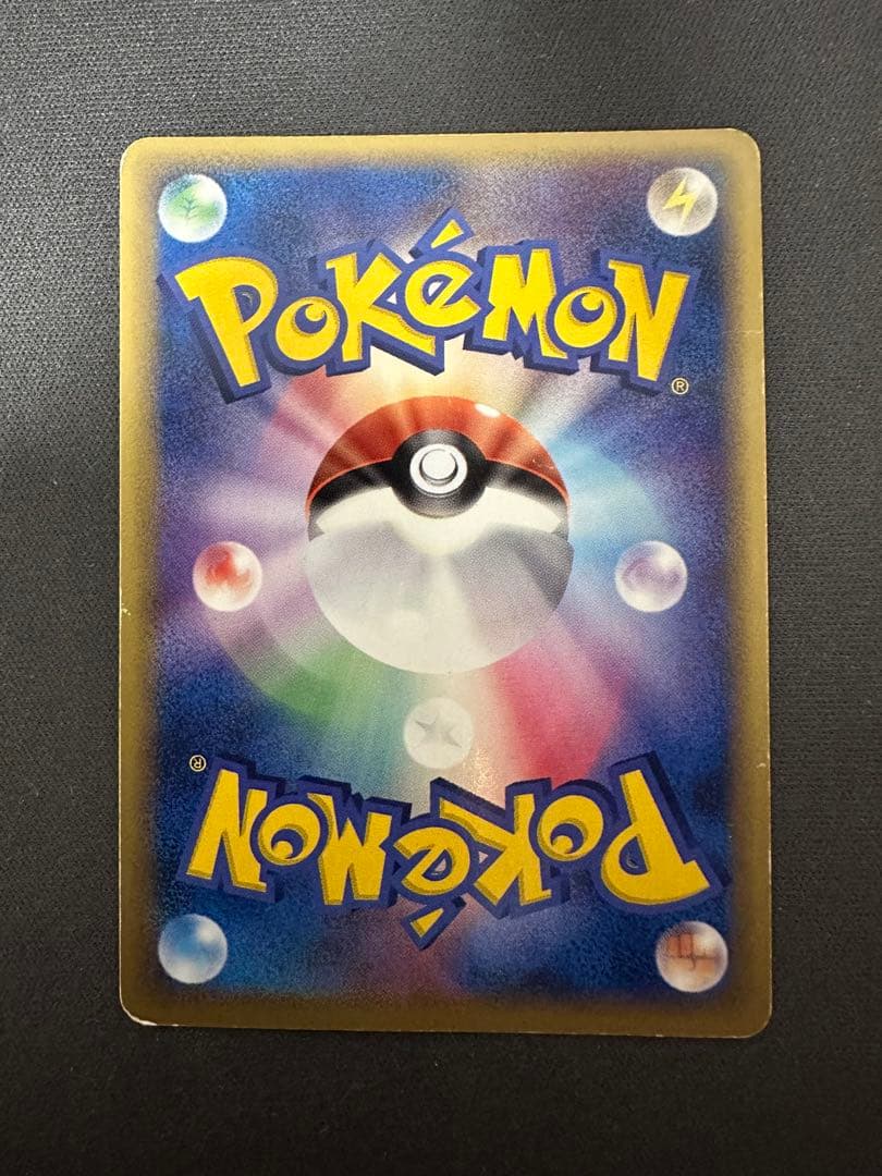 【SALE】ミュウツー δ デルタ種 ★ ホロンの研究塔 019/086