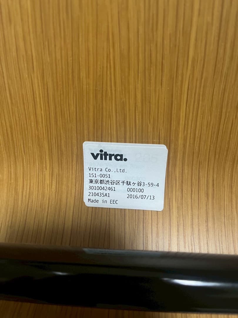 Vitra. Standard 【正規品】ヴィトラ スタンダードチェア③