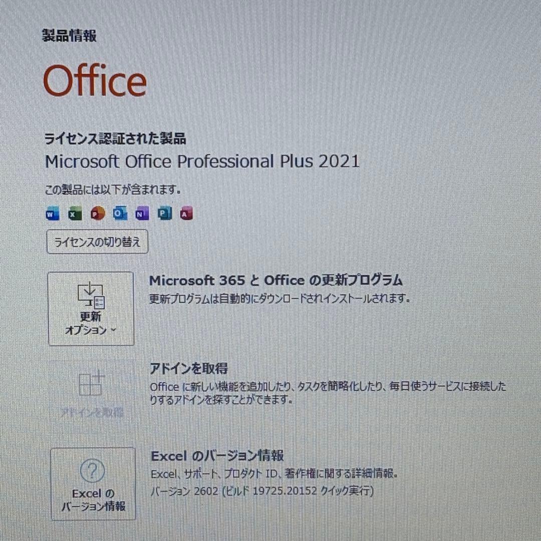 【Office2021付属】i5第11世代✨東芝 dynabook G83/HS