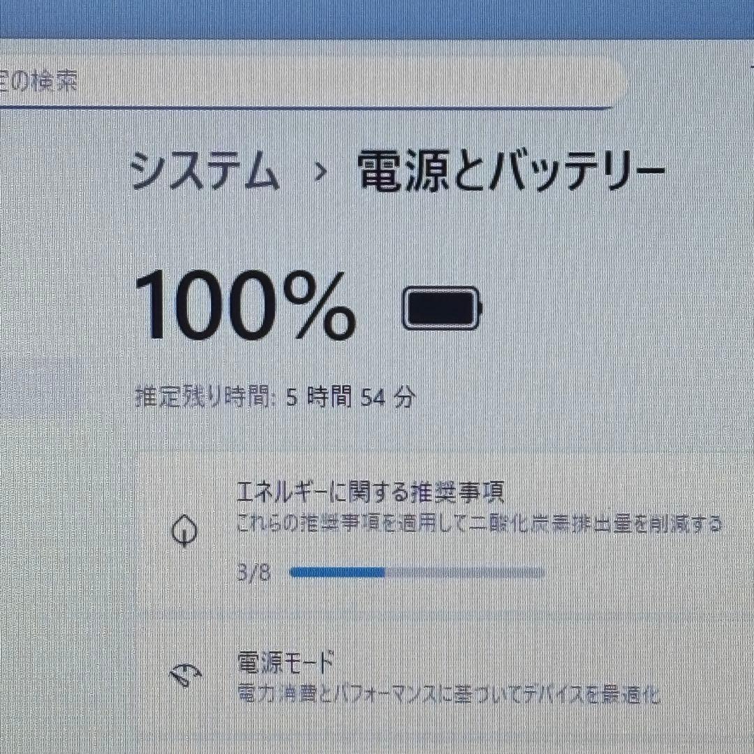 【Office2021付属】i5第11世代✨東芝 dynabook G83/HS