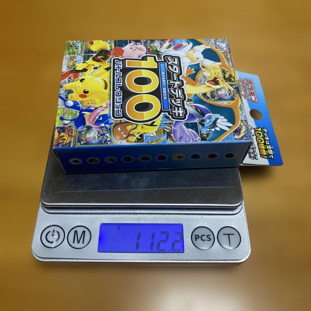 【112g】ポケモンカードゲーム スタートデッキ100
