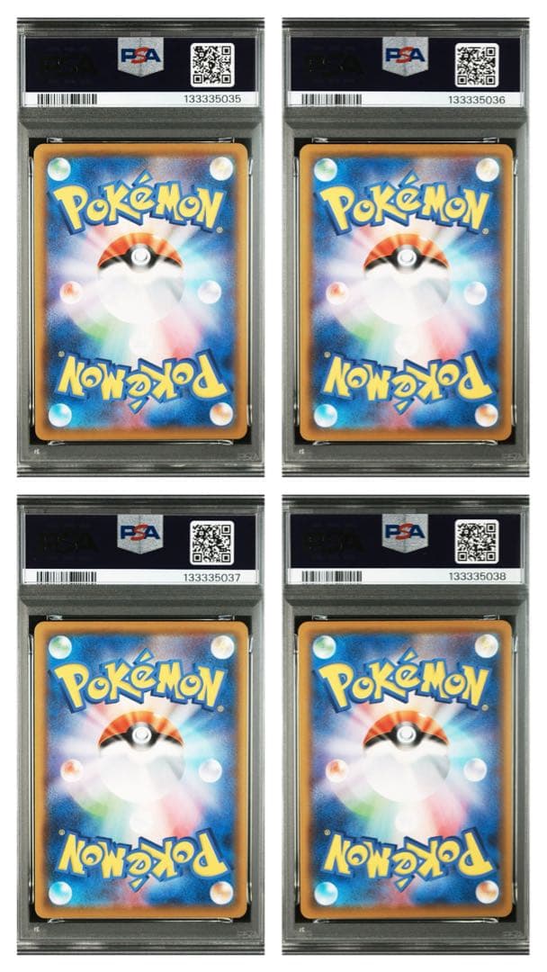 【PSA10連番】ポケモンカード　ピカチュウ vunion