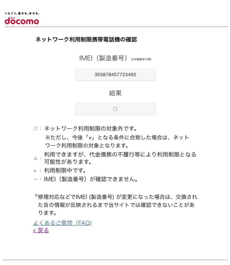 スマートフォン本体 Galaxy A22 5G docomo SC-56B