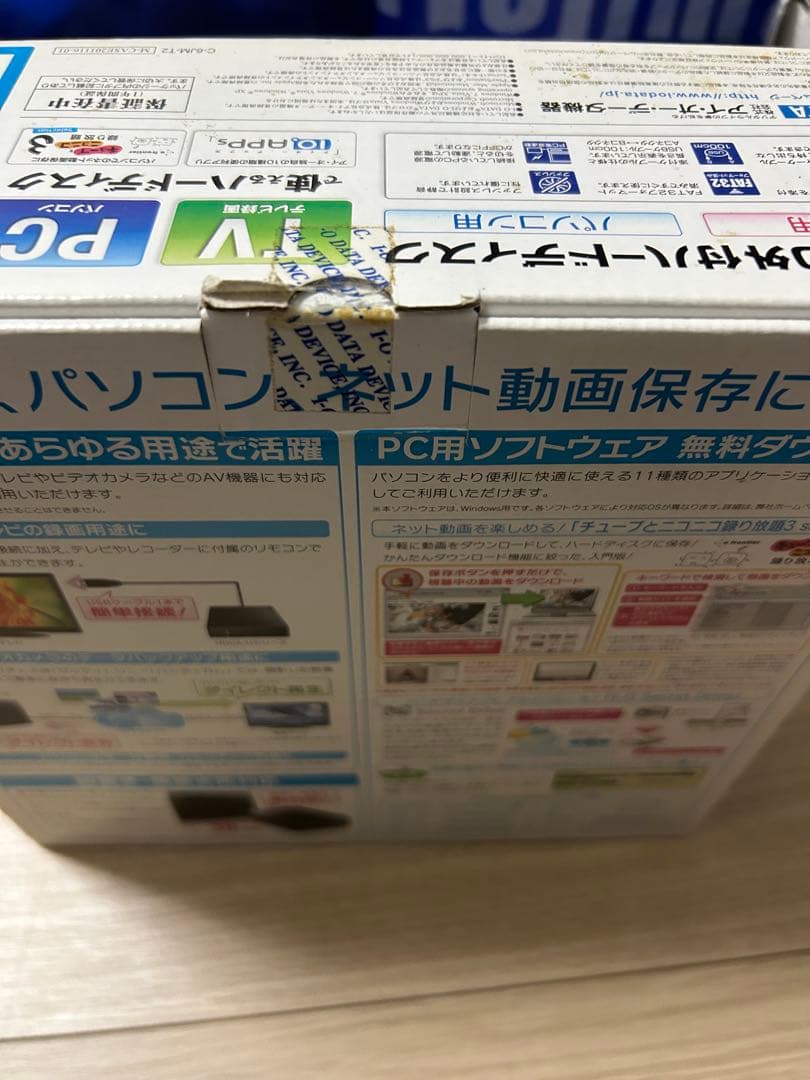 【未使用品】I・O DATA HDCA-U2.0CKB 外付けハードディスク