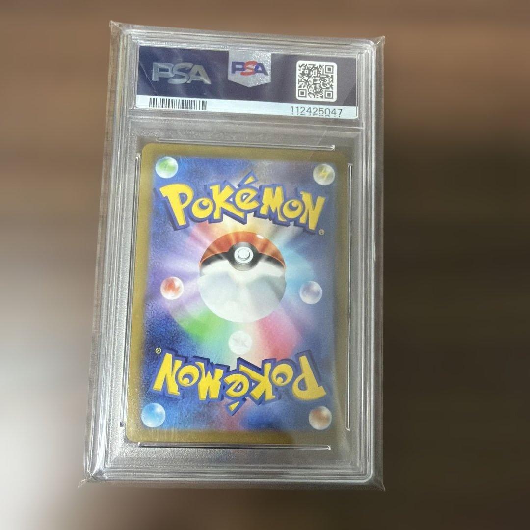 【PSA10】グレイシアVSRS6aイーブイヒーローズ077/069