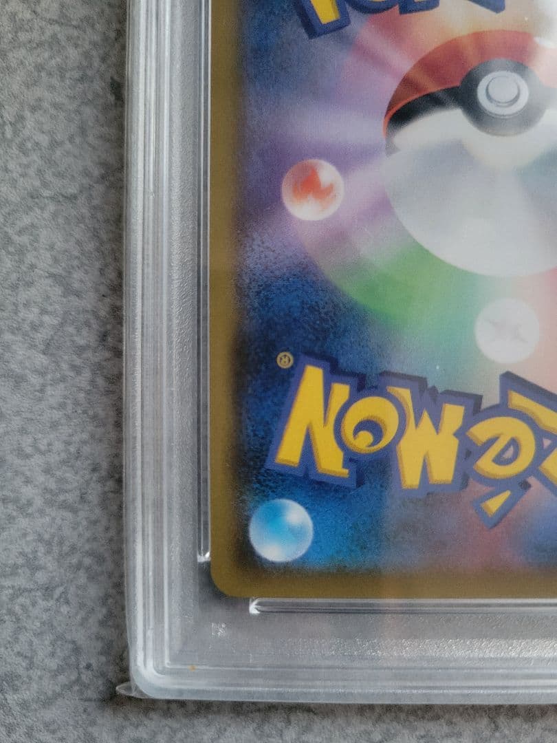 N*5様 メイSR　PSA10
