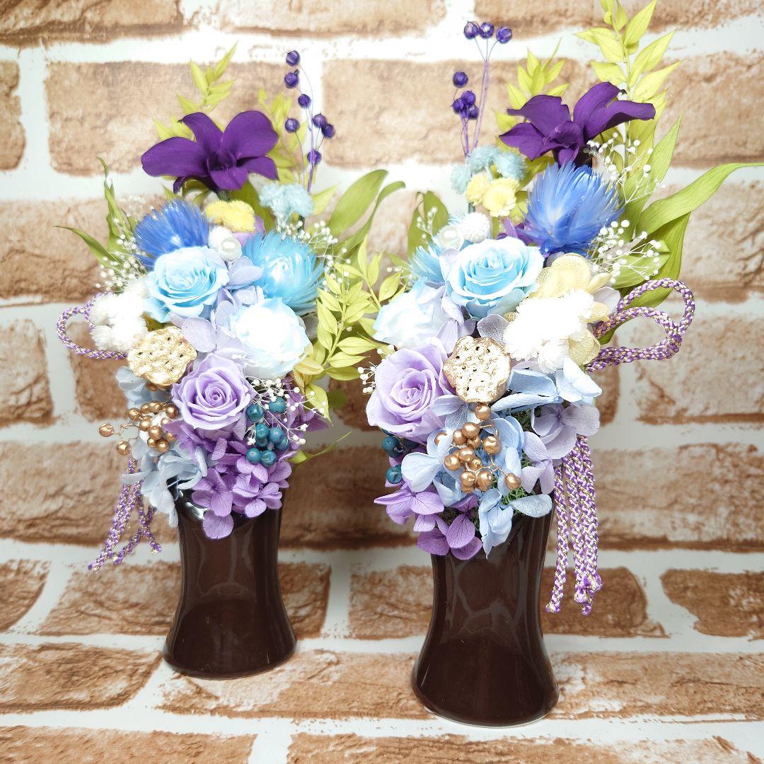 あず様オーダー　仏花☆プリザーブドフラワー　お供え　対セット