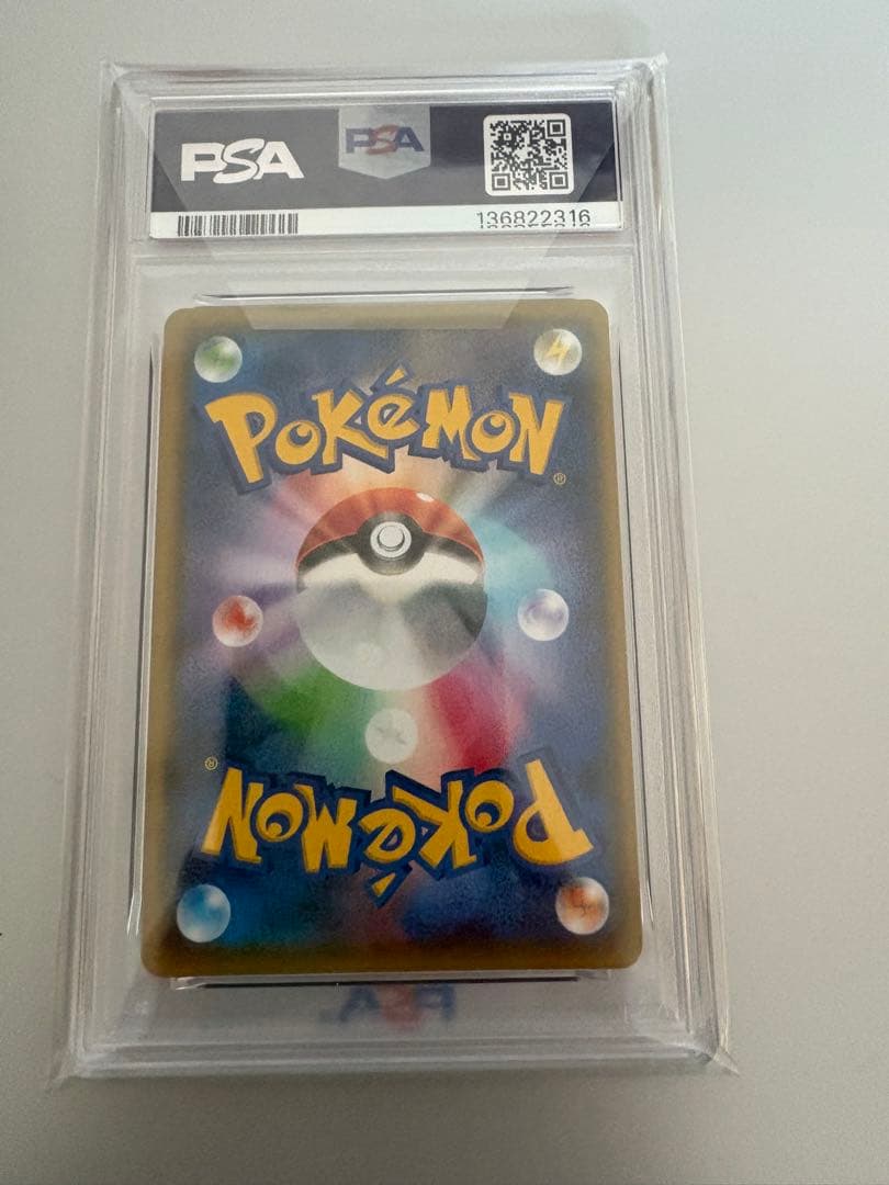 PSA10 ピカチュウ NAGABA ポケカ 長場 雄 プロモ ポケモンカード
