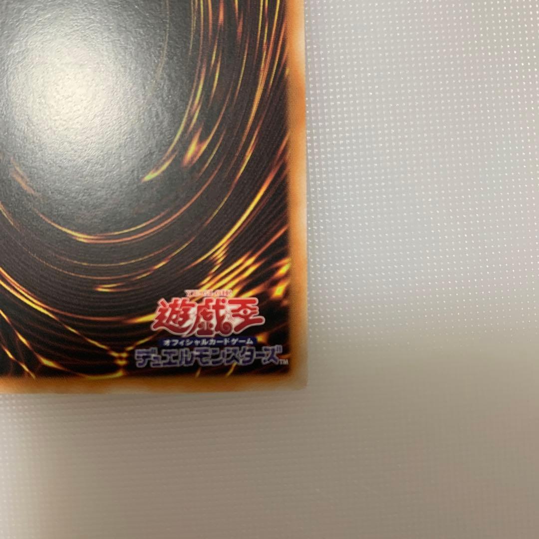 遊戯王　ガガガガールーゼロゼロコール　プリズマ アジア版　現品