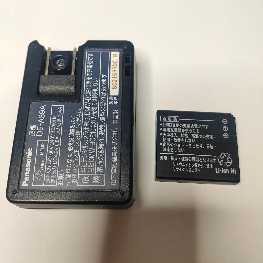 Panasonic LUMIX DMC-FX37 デジカメ/※液晶画面に難あり