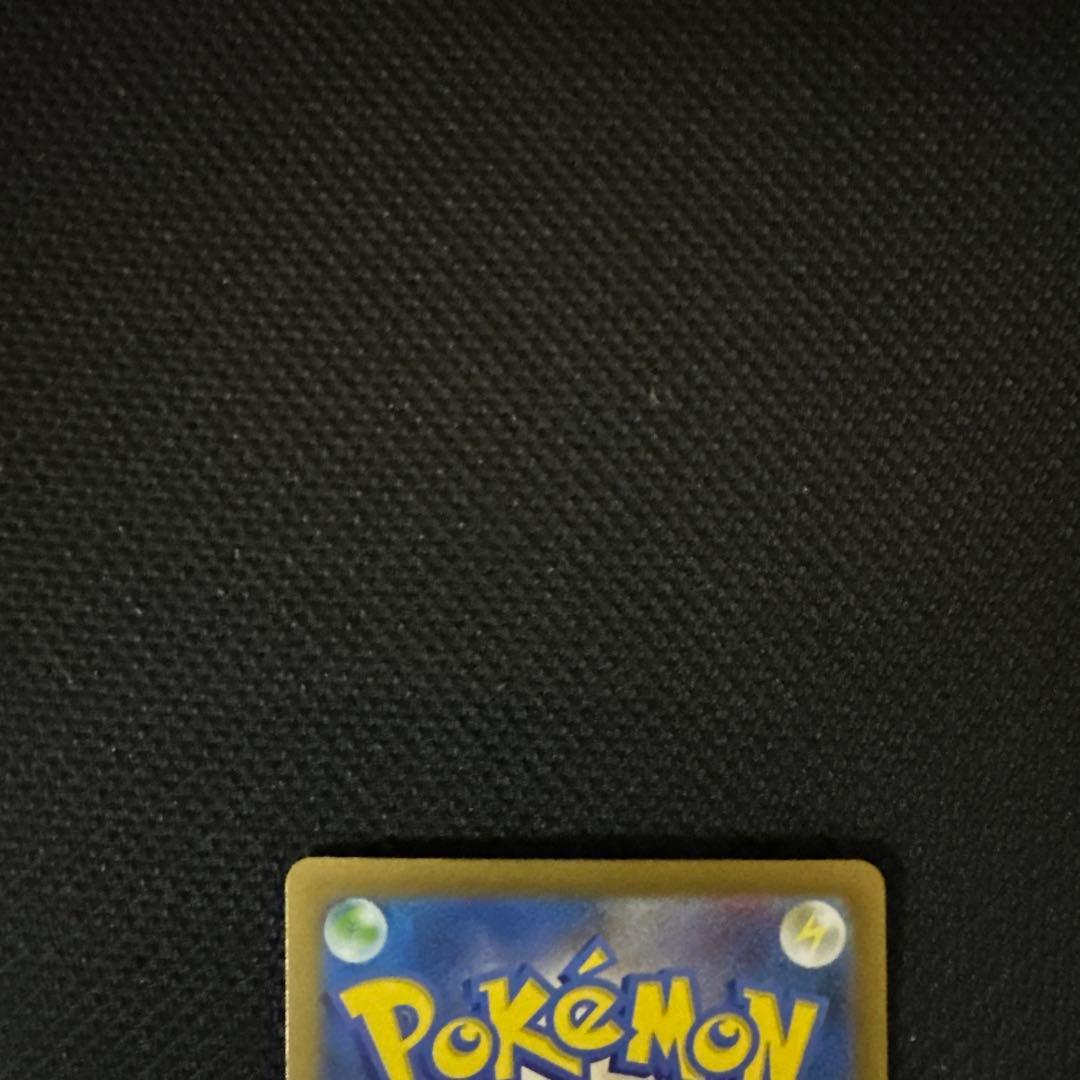 【美品】リザードンex ポケモンカード シャイニートレジャー　SAR