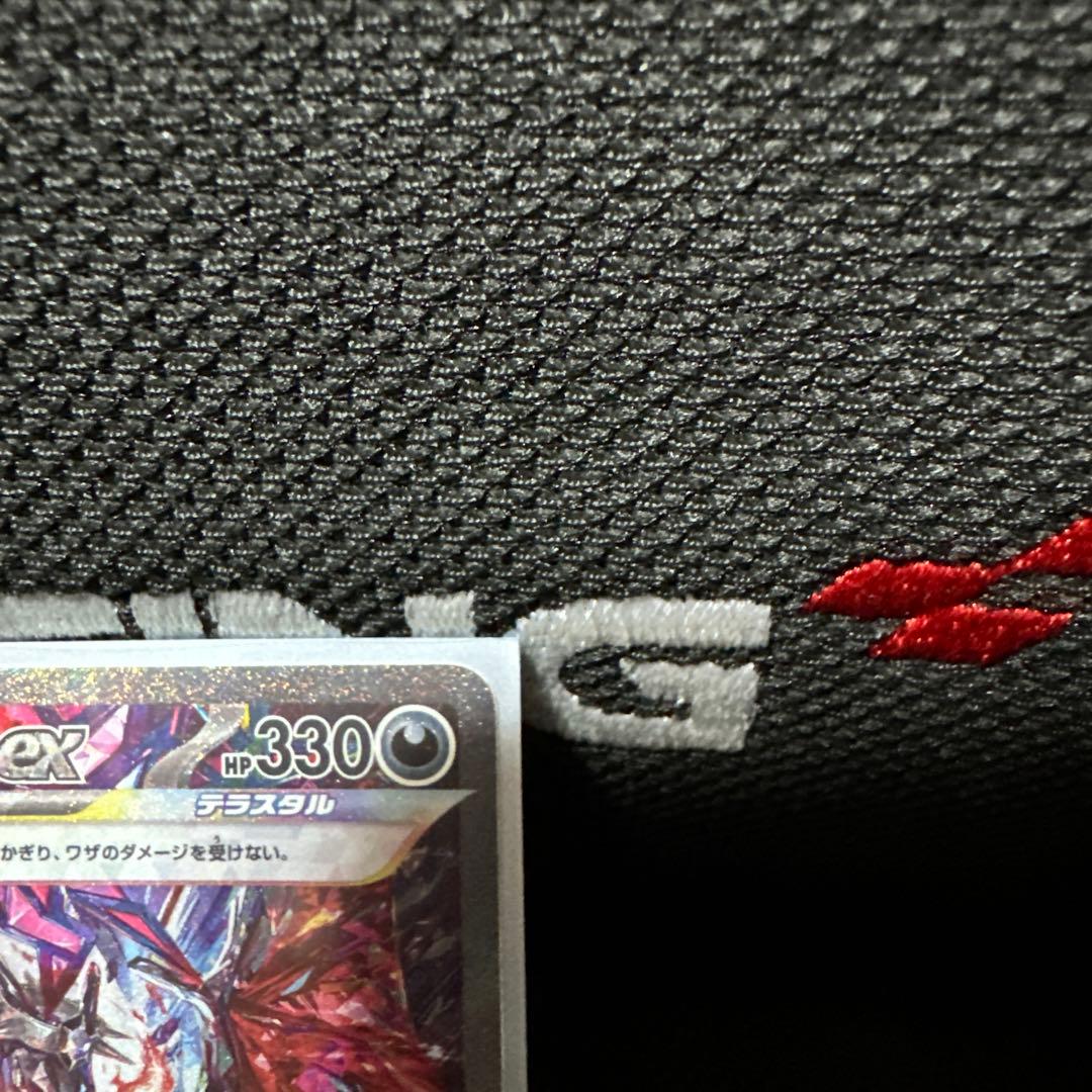 【美品】リザードンex ポケモンカード シャイニートレジャー　SAR