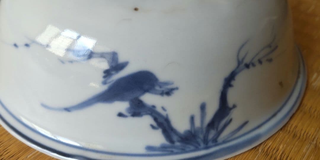 中国美術　明時代　古染付丼　本歌キズ　骨董　アンティーク