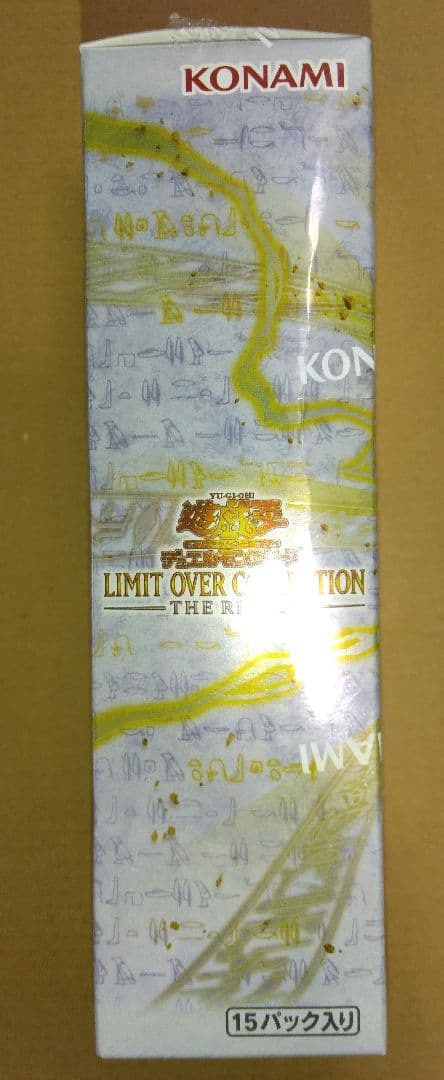 リミットオーバーコレクション　ライバルズ　新品未開封　シュリンク付き　18BOX