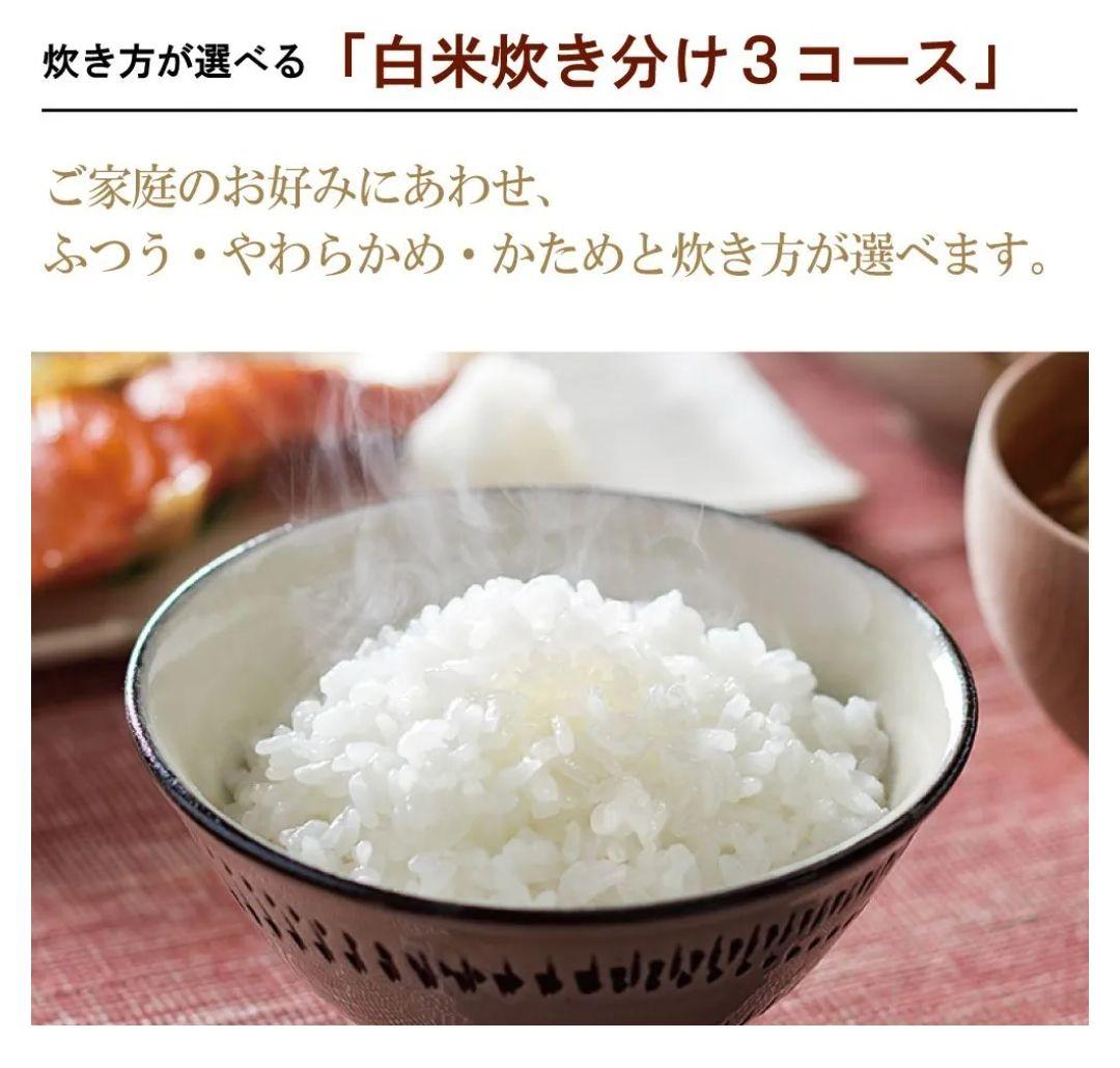 象印 炊飯器 5.5合 マイコン式