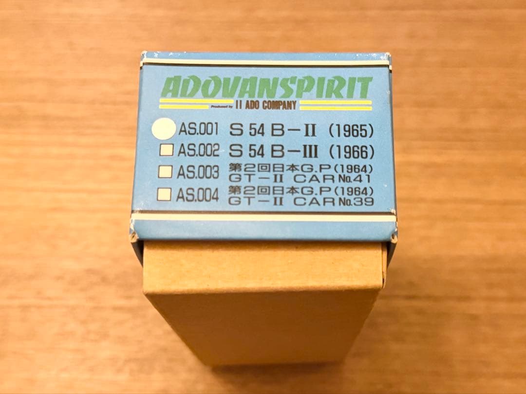 中古品 1/43 アドバンスピリット プリンス スカイライン 2000 シルバー