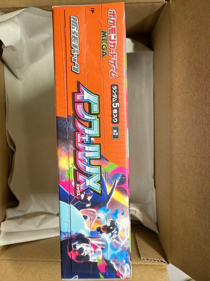 20時までの購入で即日発送　ポケモンカードインフェルノxシュリンク付き1box