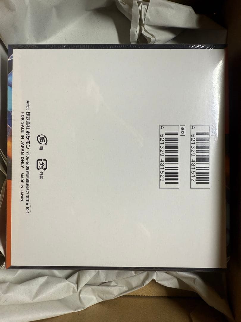 20時までの購入で即日発送　ポケモンカードインフェルノxシュリンク付き1box