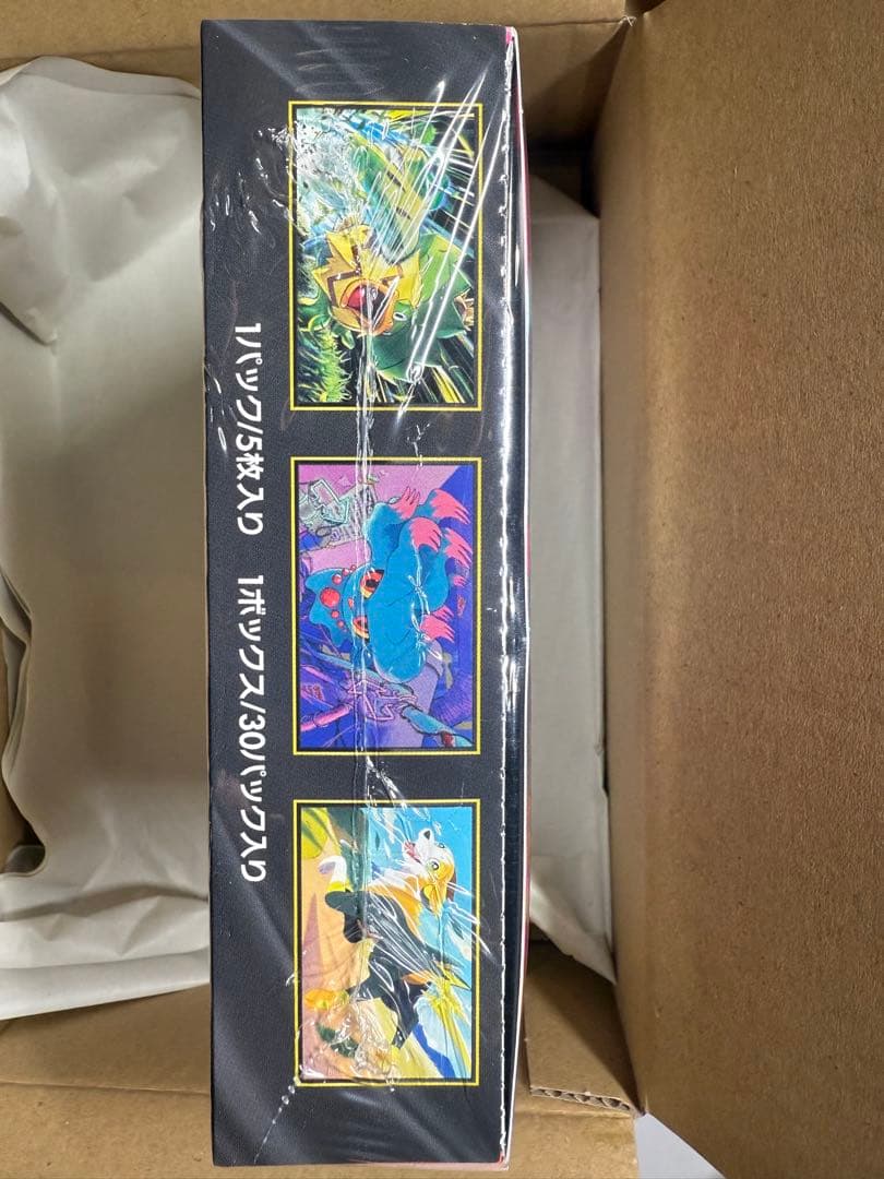 20時までの購入で即日発送　ポケモンカードインフェルノxシュリンク付き1box