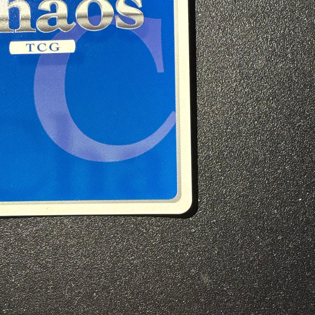 Chaos TCG そらのおとしもの ニンフ SP サイン