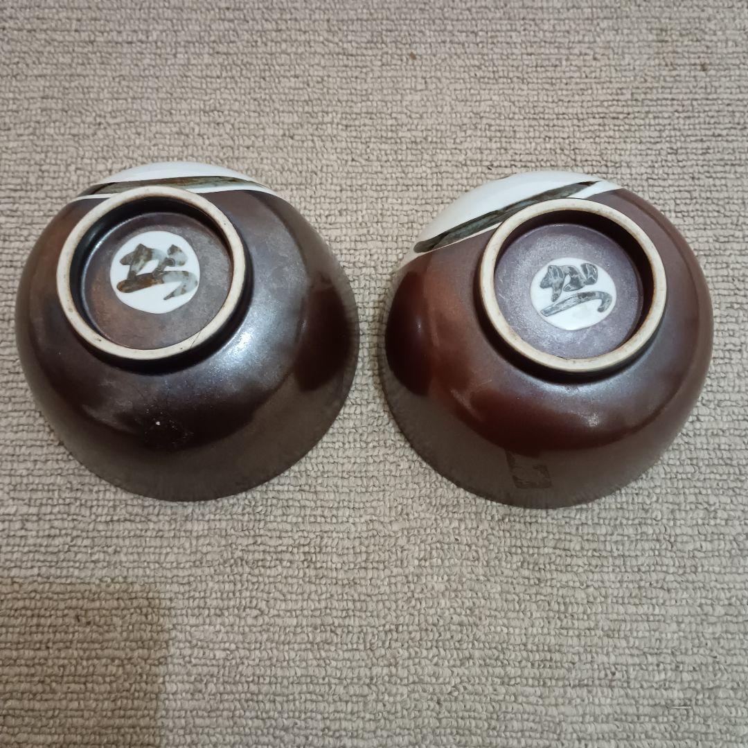 佐藤勝彦 陶器 椀 中鉢 丼 手描き 4個セット 蓋2個 仏様 顔 未使用
