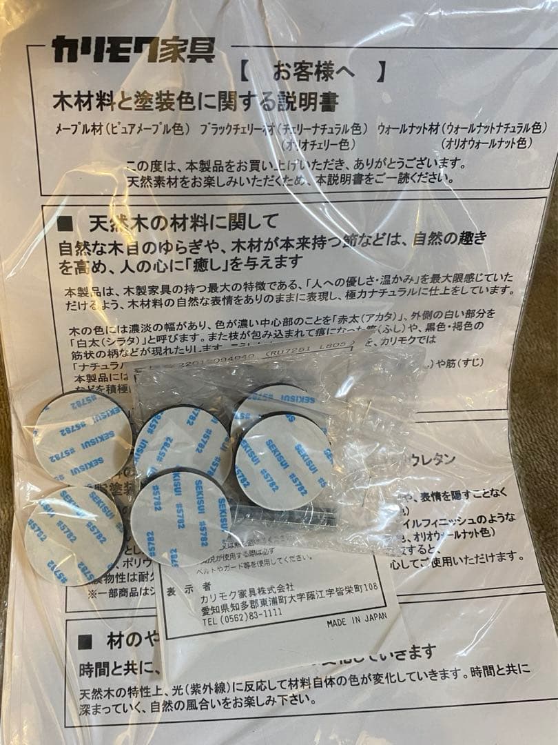 【未使用】カリモク♡ザ・ファーストS　RU72 本革♡チェリー材オーダー品